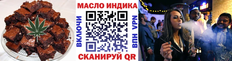 Печенье с ТГК конопля  Елизаветинская 