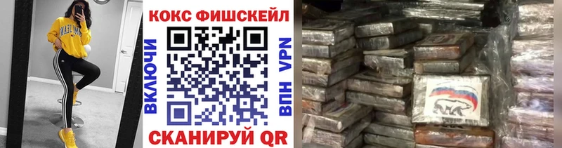 Cocaine Эквадор  как найти наркотики  OMG сайт  Елизаветинская 
