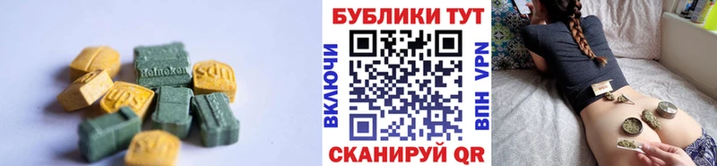 Экстази Дубай  Елизаветинская 