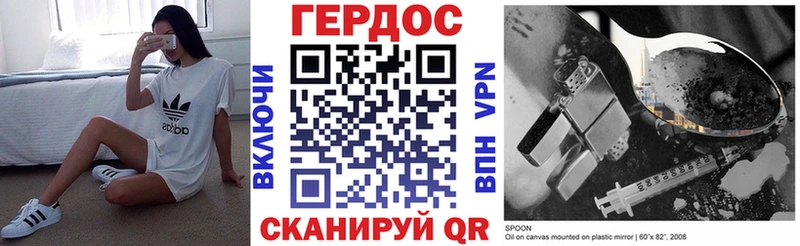 Героин афганец  Елизаветинская 