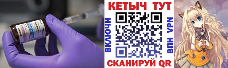 kraken вход  Елизаветинская  Кетамин ketamine 