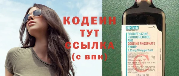 mix Лихославль