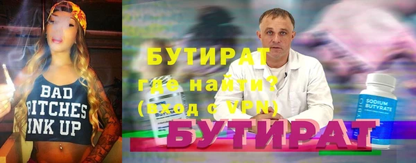 молекула духа Лиски