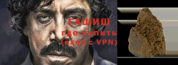 молекула духа Лиски