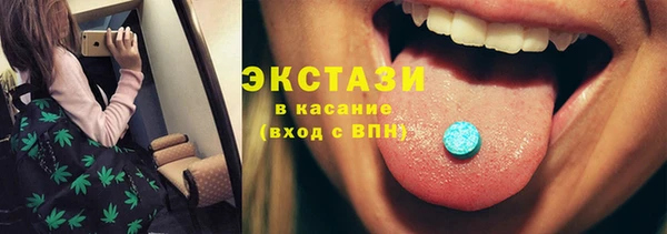 сатива Орехово-Зуево