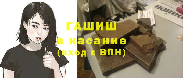 молекула духа Лиски