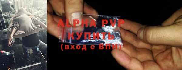молекула духа Лиски