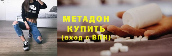 молекула духа Лиски