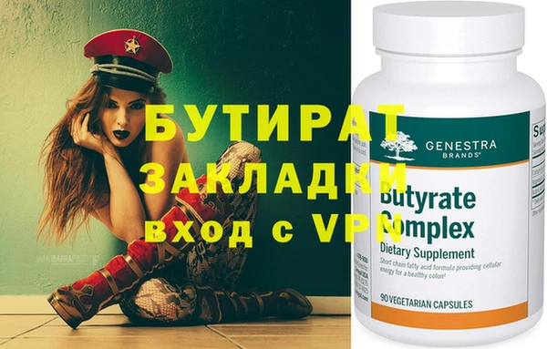 прущие грибы Долгопрудный