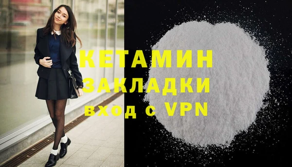 молекула духа Лиски
