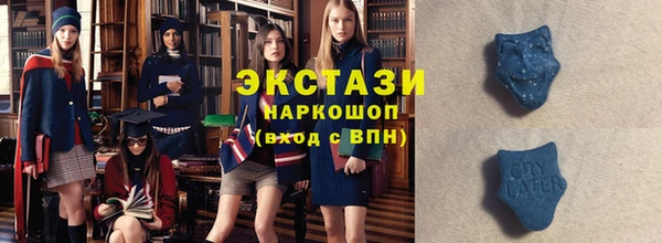 молекула духа Лиски