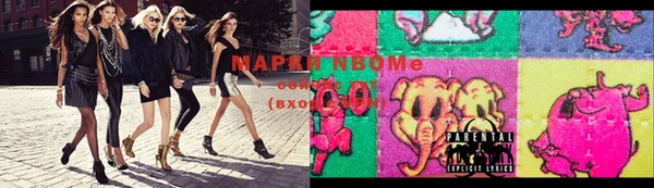 молекула духа Лиски