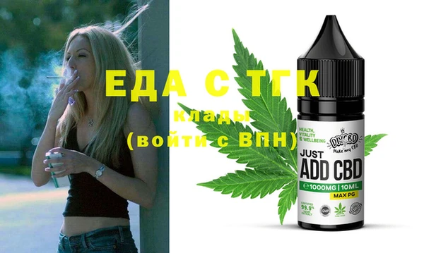 молекула духа Лиски