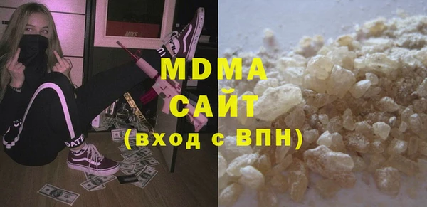 молекула духа Лиски