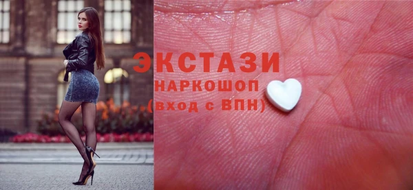молекула духа Лиски