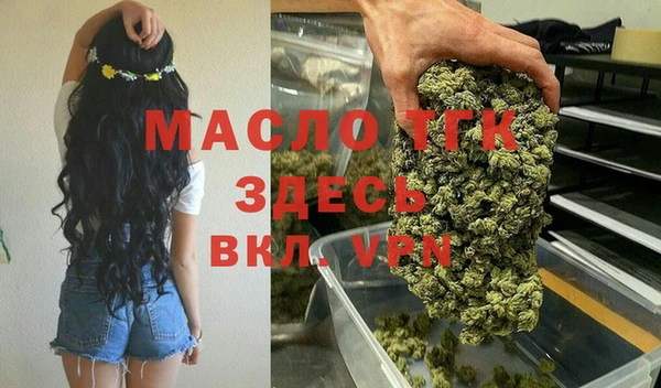 молекула духа Лиски