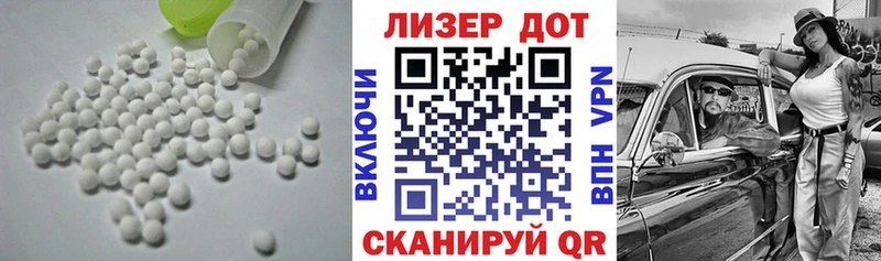 LSD-25 экстази кислота  даркнет формула  Елизаветинская 