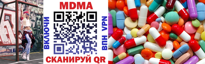 MDMA кристаллы  Елизаветинская 
