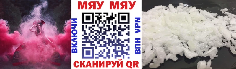 МЕФ VHQ  даркнет телеграм  Елизаветинская 