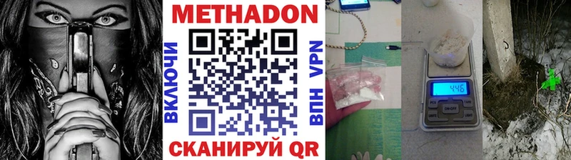 MEGA онион  Елизаветинская  Метадон мёд 