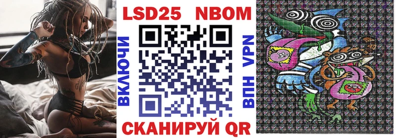 Марки N-bome 1500мкг  Елизаветинская 