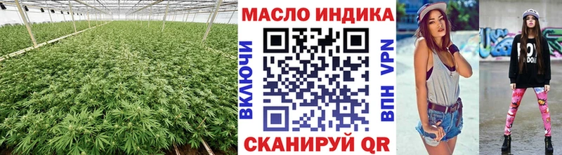 где можно купить   Елизаветинская  ТГК гашишное масло 